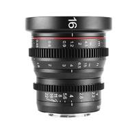 Buy - Meike 25mm T2.2 - MFT (20660001)
